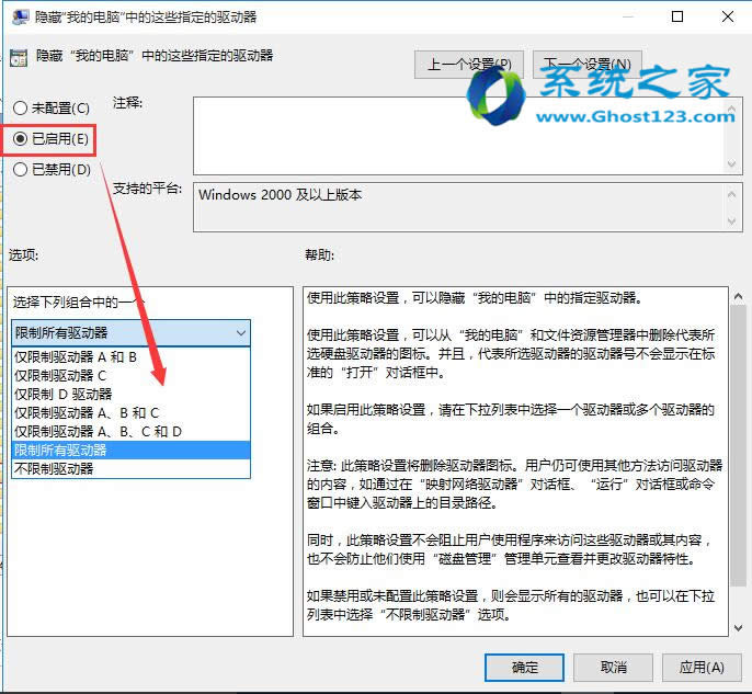 win10ϵ�yWin10�����[��C�P�P��