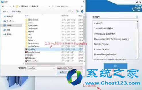 win10���d�갲�b���M��Win10ϵ�y����W�Α���ȫ��