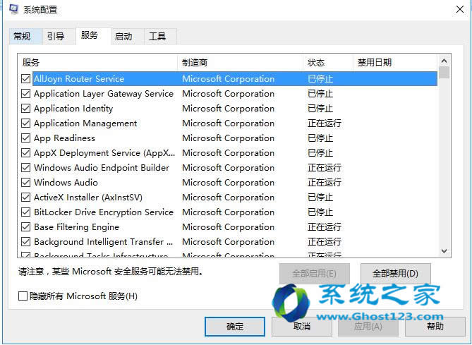 win10������ʾ��WindowsUpdate_C1900101���Ľ�Q����