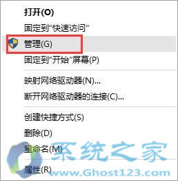 ������ghost win10ϵ�y(t��ng)��o���Ԅ��B�ӟo���W(w��ng)�j�Ć��}