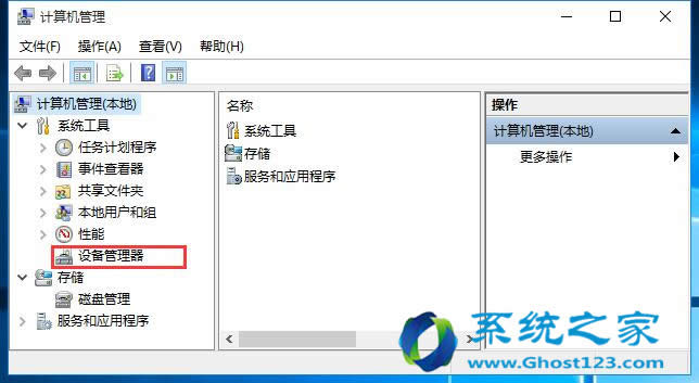 ������ghost win10ϵ�y(t��ng)��o���Ԅ��B�ӟo���W(w��ng)�j�Ć��}