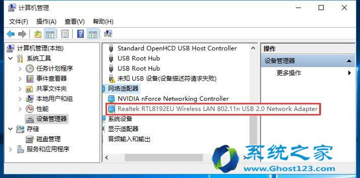 ������ghost win10ϵ�y(t��ng)��o���Ԅ��B�ӟo���W(w��ng)�j�Ć��}