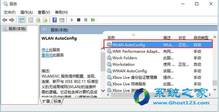 ������ghost win10ϵ�y(t��ng)��o���Ԅ��B�ӟo���W(w��ng)�j�Ć��}