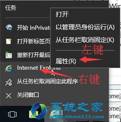 惡意的Win10系統(tǒng) KMS10激活工具會(huì)主頁(yè)被劫持怎么辦