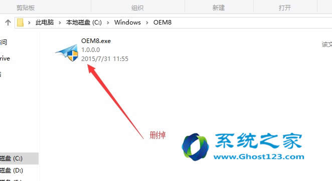 惡意的Win10系統(tǒng) KMS10激活工具會(huì)主頁(yè)被劫持怎么辦