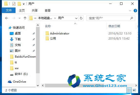 ghost Win10系統(tǒng)技巧和竅門應用(46-50)下載
