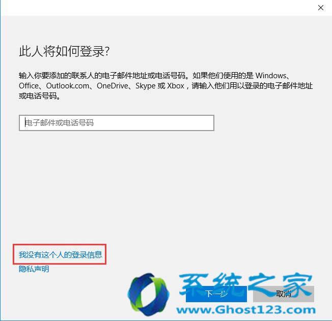 ���ʹ�ñ��؎������Qghost Win10�Ć��}���d