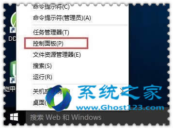Win10系統(tǒng)快速備份和win7的一樣嗎?如何操作