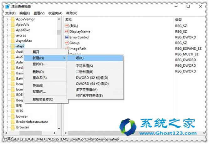 如何找回Win10專業版資源管理器丟失的光驅顯示