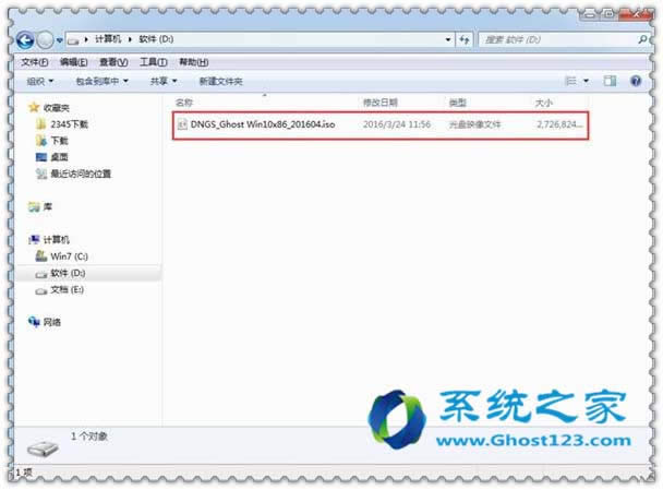 在ghost123下載ghost win10系統的ISO文件如何手動安裝