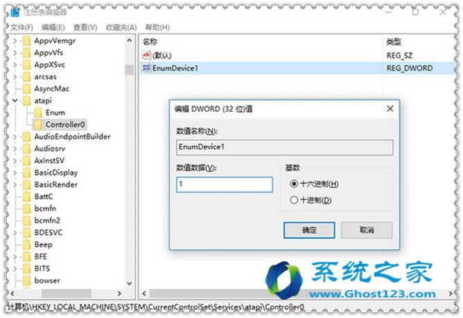 如何找回Win10專業版資源管理器丟失的光驅顯示