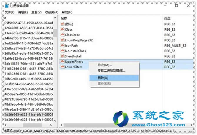 如何找回Win10專業版資源管理器丟失的光驅顯示