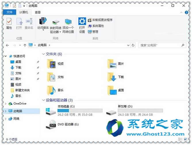 如何找回Win10專業版資源管理器丟失的光驅顯示