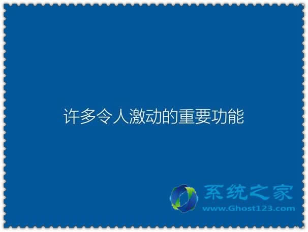 在ghost123下載ghost win10系統的ISO文件如何手動安裝