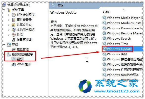 Win10 ghost系統下載所有應用都提示代碼為0x80073CF9的圖文解決