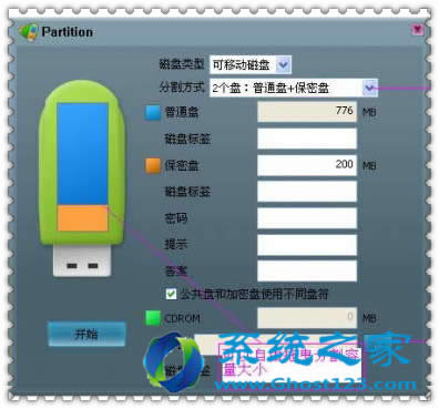 ghost win10ϵ�y(t��ng)�o����ʽU�P������ʲô��r