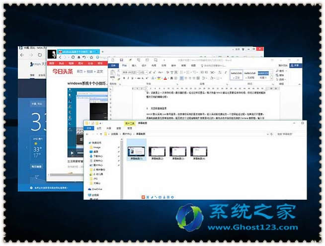 ghost win10系統(tǒng)隱藏的幾項小技巧