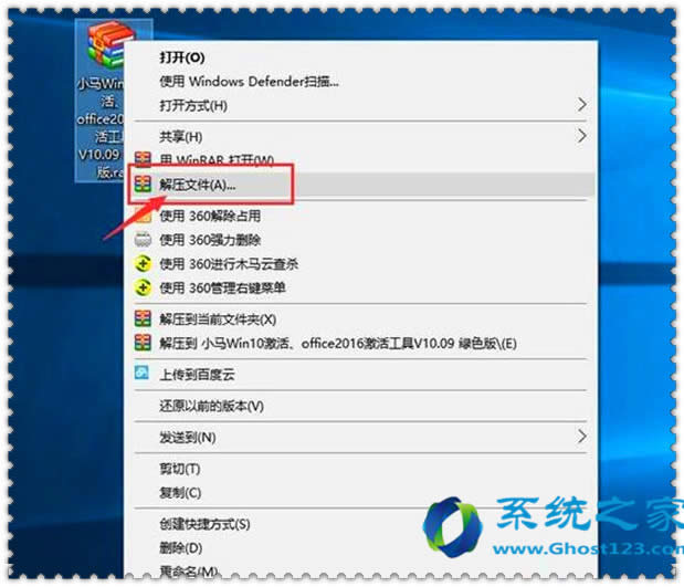 С�RWin10����� V10.09 �Gɫ�漤���