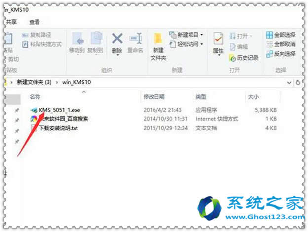 С�RWin10����� V10.09 �Gɫ�漤���