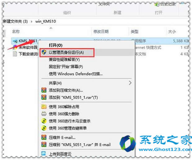 С�RWin10����� V10.09 �Gɫ�漤���