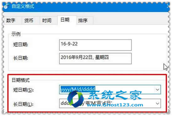 ghost win10ϵ�y����ԓ��ô�O�ã�