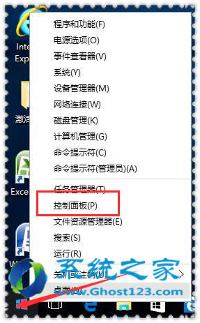 win10��Xϵ�y�c�����֙CС��·���B�������E