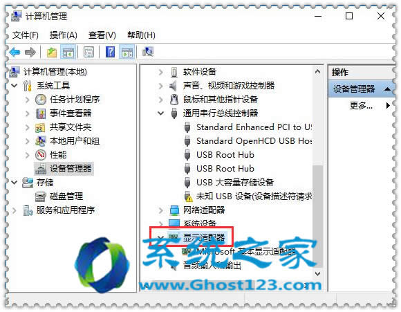 win10 64位系統(tǒng)正確認(rèn)置雙顯卡中獨(dú)立顯卡的切換