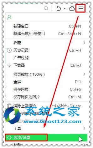 360��ȫ�l(w��i)ʿ�ޏ�(f��)ghost Win10ϵ�y(t��ng)���������濂���Ԅ�ˢ��