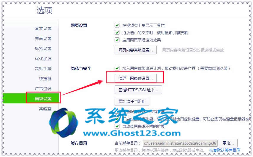 360��ȫ�l(w��i)ʿ�ޏ�(f��)ghost Win10ϵ�y(t��ng)���������濂���Ԅ�ˢ��