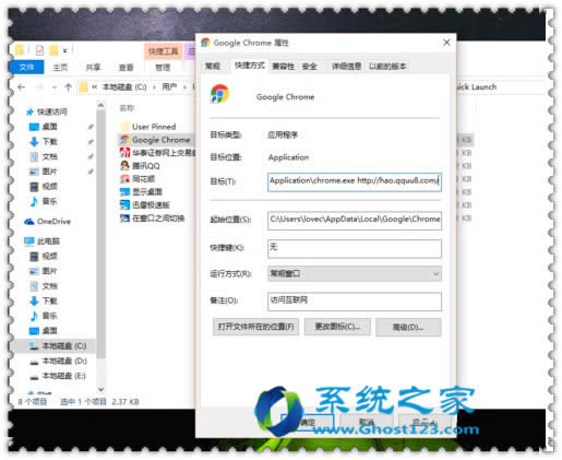 解決win10系統專業版綁定主頁的應急處理
