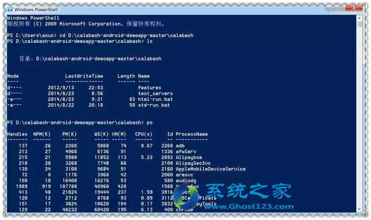 �h��Ghost win10�²��õ�ϵ�y(t��ng)�Ԏ���(y��ng)�ó��򷽷�֮��