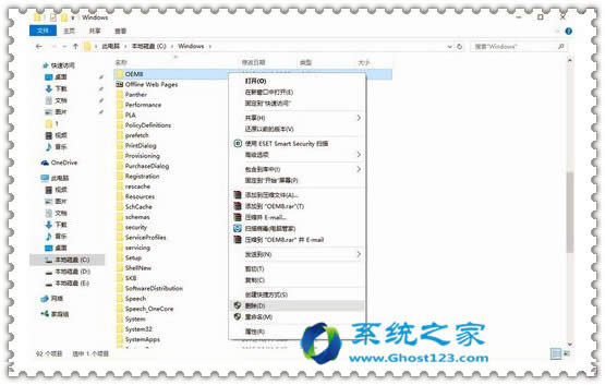 解決win10系統專業版綁定主頁的應急處理