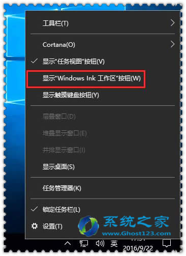 Windows 10系統開啟與關閉Windows Ink工作區的操作方法優化