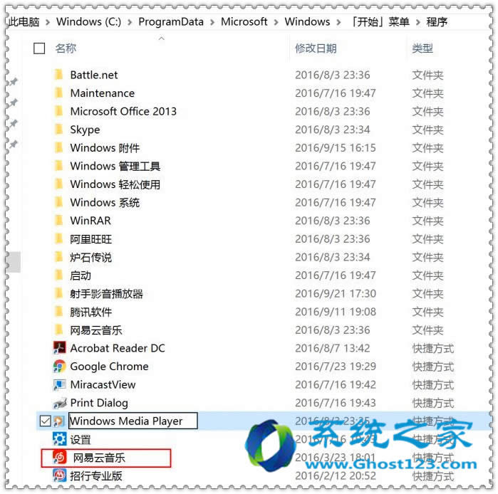 ���Ի�Win10ϵ�y�_ʼ�ˆ������ϲ�g�đ��ó��򃞻�