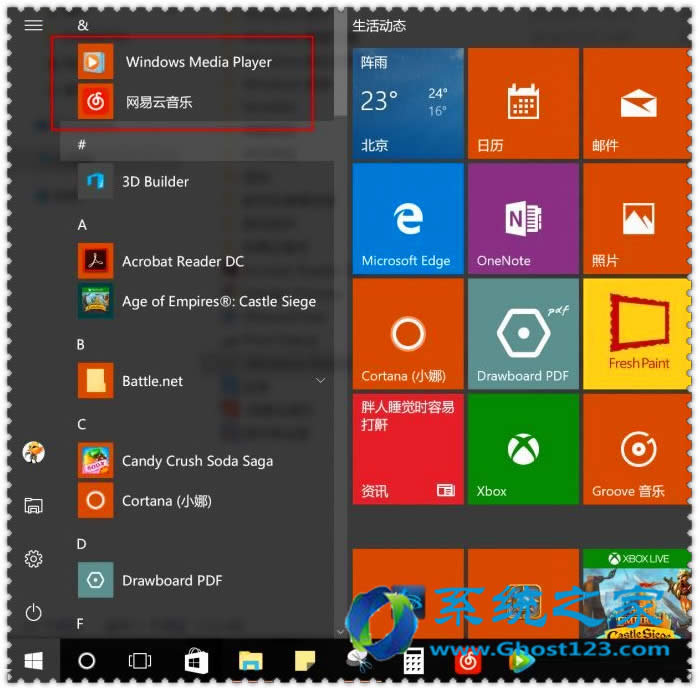 ���Ի�Win10ϵ�y�_ʼ�ˆ������ϲ�g�đ��ó��򃞻�