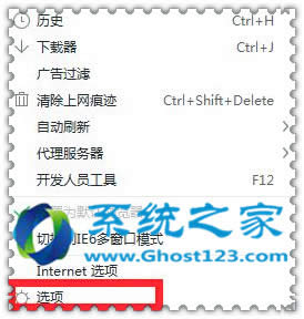 Ghost win10 1607企業(yè)版安全應(yīng)用創(chuàng)建無法刪除文件夾 1607