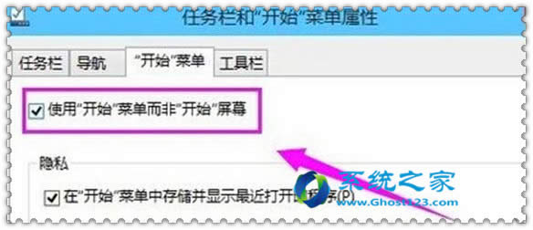 ���b��ghost win10�_ʼ�ˆβ��@ʾ��ν�Q