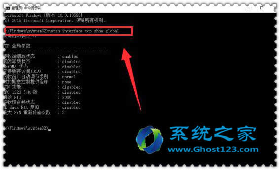 Ghost win10ϵ�y��X�����W�ٵĲ�������