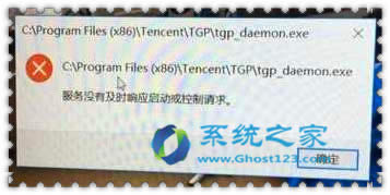 ghost Win10ϵ�y(t��ng)���_(k��i)ܛ����ʾ������(w��)���](m��i)�м��r(sh��)푑�(y��ng)�����Ո(q��ng)���e(cu��)�`