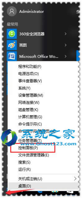 ghost win10ϵ�y(t��ng)�D�Ό��Խ�ֹ��Ļ���D(zhu��n)���ɼ���