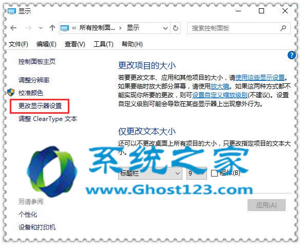 ghost Win10專業(yè)版加快搜索文檔速度的操作方法