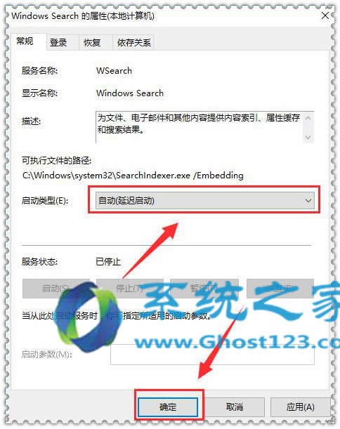 ghost Win10專業(yè)版加快搜索文檔速度的操作方法