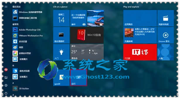 Win10ϵ�y�����\�й̶����_ʼ�ˆ�