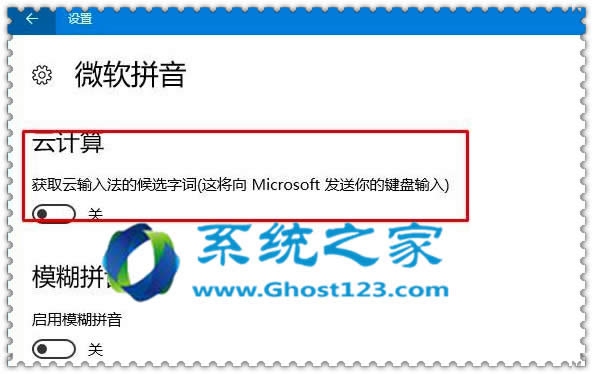 �÷�����QGhost win10�űPʹ����100����Q����