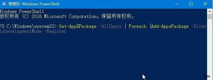 如何快速重裝Win10 1607 Edge瀏覽器
