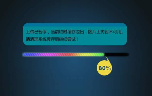 Ghost win10系統(tǒng)上在Edge瀏覽器上面上傳圖片沒(méi)有反應(yīng)