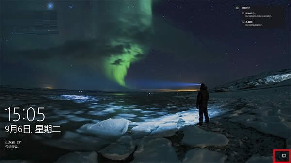 Ghost win10�Ƴ��i������W(w��ng)�j(lu��)�D��(bi��o)��(sh��)�÷���