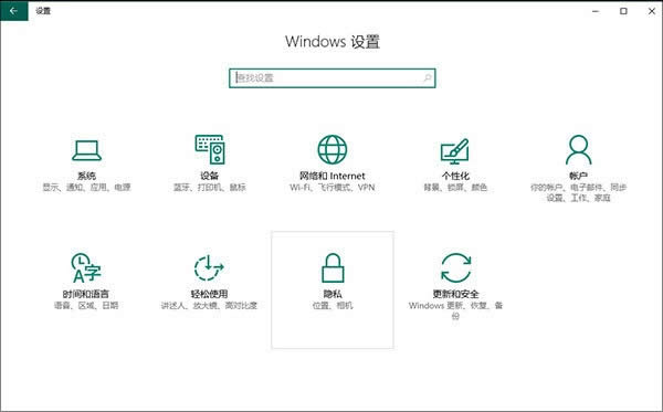 教你開設Win10 64位系統下WiFi移動熱點共享功能