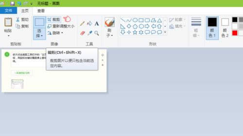 Win10ϵ�y��ȡ��Ļ�c�Ԏ����D���ߵđ���