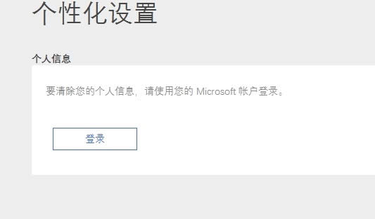 Win10 1607版本小娜全新關(guān)閉方法教程